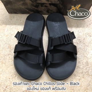 รองเท้า Chaco Chillos Slide Sandal - Black ของใหม่ ของแท้ พร้อมกล่อง พร้อมส่ง รองเท้าเดินป่า รองเท้าแตะเดินป่า รองเท้...