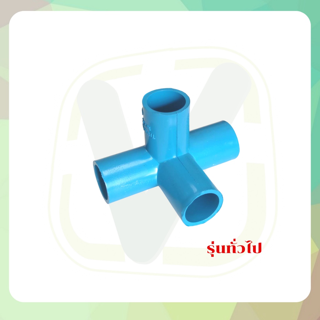 ข้อต่อ-pvc-ขนาด1-2-4-หุน-ท่อน้ำ-อุปกรณ์ท่อ-ข้อต่อตรง-ข้องอ-สามทางมุมฉาก-สามทางตั้งฉาก-กิ๊บรัดท่อ