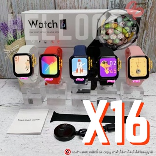 สินค้า [ปี2021] Smart watch รุ่นX16 Series 6  โทรได้ แจ้งเตือนไทย🔔