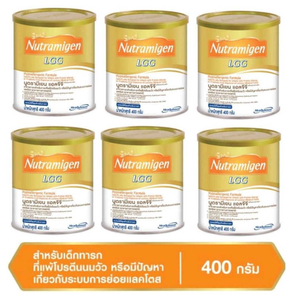 nutramigenเอนฟา-นูตรามีเยน-อาหารสำหรับทารก-ที่แพ้โปรตีนนมวัวหรือ-มีปัญหาระบบการย่อยแลคโตส-400-กรัม1ลัง-6ก-ป