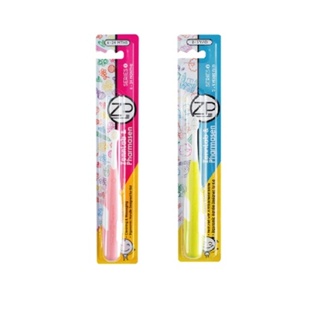 ภาพหน้าปกสินค้าZP (Zennlab & Pharmasen) แปรงสีฟันเด็ก รุ่น 1,2 ซึ่งคุณอาจชอบราคาและรีวิวของสินค้านี้