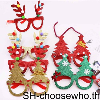 [Choo] แว่นตา กรอบลายคริสต์มาส สุ่มสี ของขวัญ สําหรับเด็ก ผู้ใหญ่ ตกแต่งปาร์ตี้คริสต์มาส