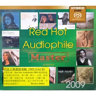 CD Red Hot Audiophile Master 2009