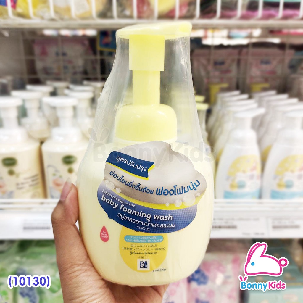 10130-johnsons-baby-foaming-bath-จอห์นสัน-เบบี้ท็อปทูโท-โฟมอาบน้ำฟองนุ่มสูตร-ขนาด400ml