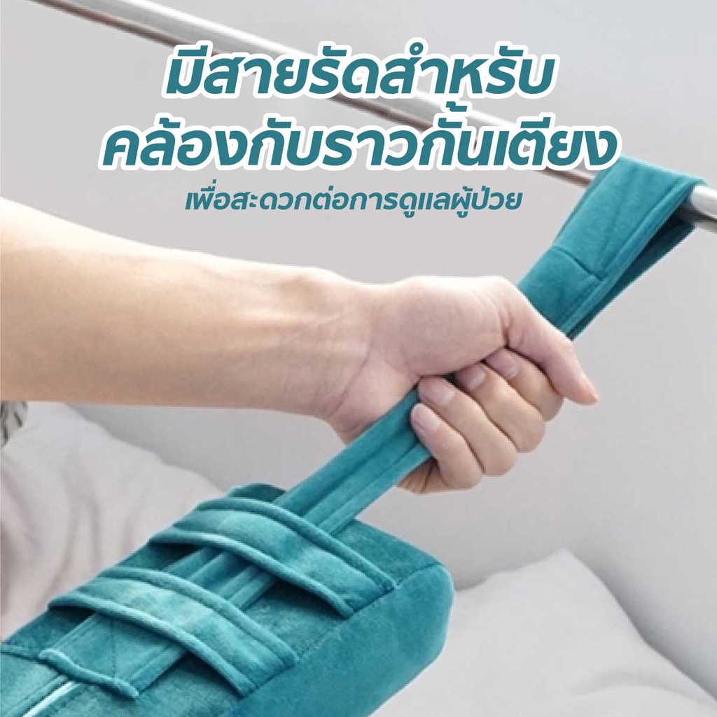 หมอนพลิกตัว-หมอนสอดขา-หมอนรองขา-หมอนตัวยู-หมอนตัวu-อุปกรณ์ช่วยพลิกตัวสำหรับผู้ป่วยติดเตียง-หมอนตะแคง