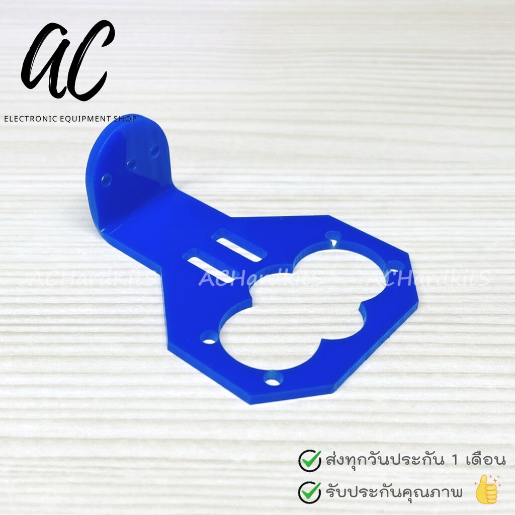 mounting-bracket-for-ultrasonic-module-ขายึดอัลตร้าโซนิค