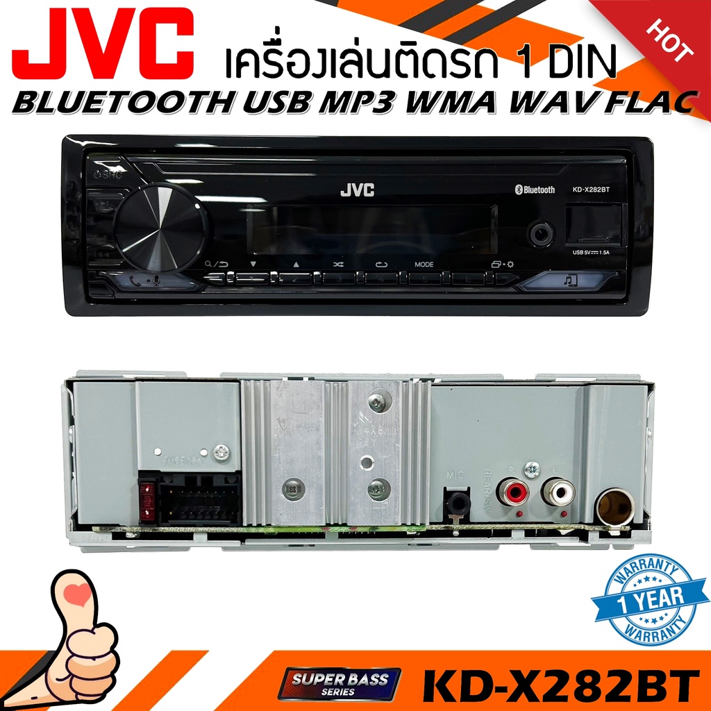 มาใหม่-วิทยุติดรถยนต์jvc-รุ่น-kd-x282btของแท้-เสียงดี-เล่น-บลูทูธ-ยูเอสบี