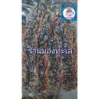 ปลาทูหวานงา🐟ขนาด200-500กรัม