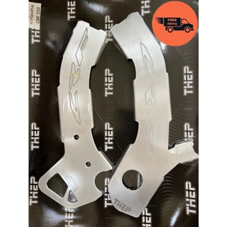 [T] การ์ดเฟรม HONDA CRF250 M-L-RALLY (ส่งฟรี) / FRAME PROTECTORS FOR HONDA CRF250 M-L-RALLY