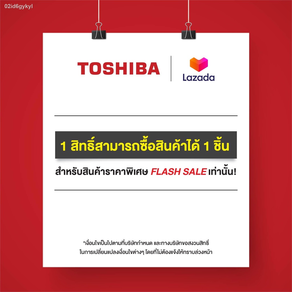 toshiba-เครื่องปั่นอเนกประสงค์-รุ่น-bl-t60c-ความจุ-1-5-ลิตร-กำลังไฟฟ้า-600-วัตต์