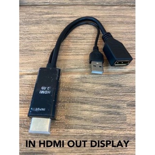 ส่งจากไทย HDMI to DP HDMI to DisplayPort in HDMI Out Display พร้อมส่ง