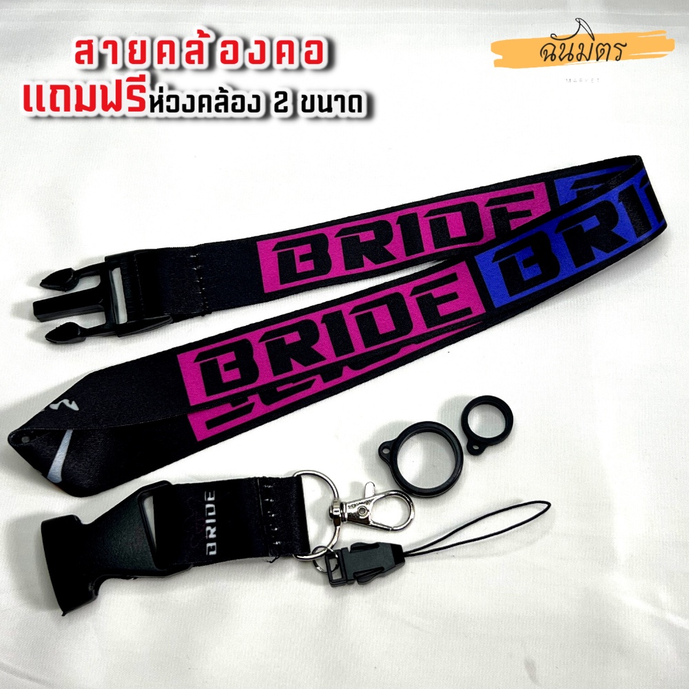 สายคล้องคอ-แถมฟรีห่วง-2ห่วง-2ขนาด-เฉพาะห่วง13-20mm-พอ-ด-ห้อยคอ-ห่วงคล้องคอพอ-ด-ห้อยไฟแช็ค-มีหลายสี-คล้องหูฟัง-ห้อยบุ