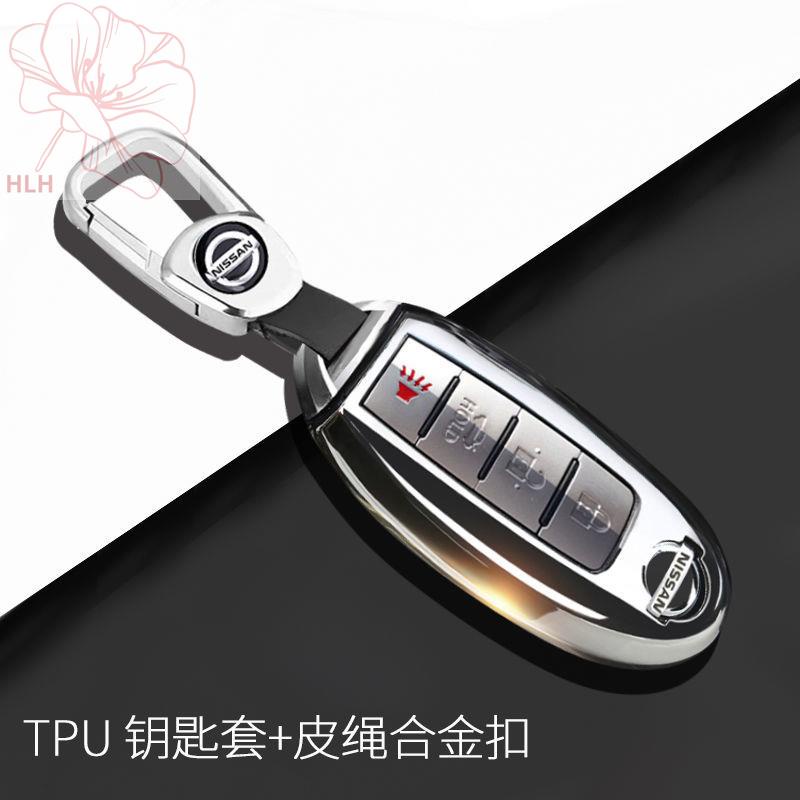 ผลิตภัณฑ์ใหม่-nissan-รุ่นที่-14-ชุดกุญแจ-sylphy-ใหม่-qijun-tianlai-กระเป๋ากุญแจ-jinke-qashqai-bluebird-nissan-กุญแจรถยนต