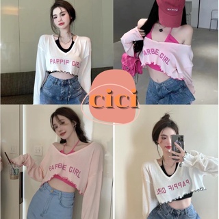 Cici ❣🇹🇭🚚พร้อมส่ง❣(2076)SET2ชิ้น เสื้อสายเดี่ยวคล้องคอ+เสื้อครอปแขนยาวดีเทลขอบระบายคอวีลึก สวยเซ็กซี่เบาๆเซ็กซี่แบบไม่โป้ ใส่ง่าย