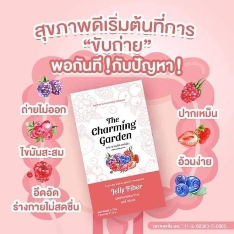 เจลลี่ไฟเบอร์-กินง่าย-รสชาติ