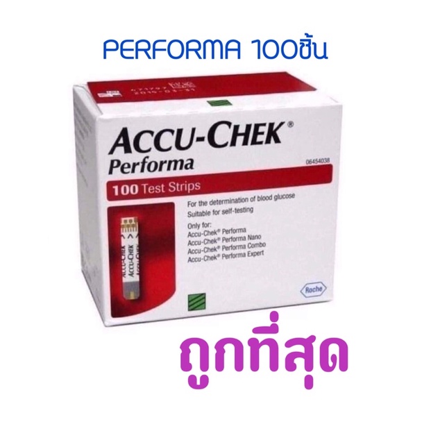 ภาพหน้าปกสินค้า​Accu-Chek Performa Test Strip แผ่นตรวจน้ำตาล 1 กล่อง 100ชิ้น 100% exp 03/24
