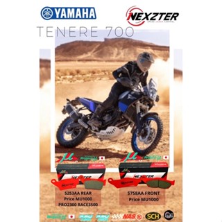 ผ้าเบรค Yamaha Tenere700