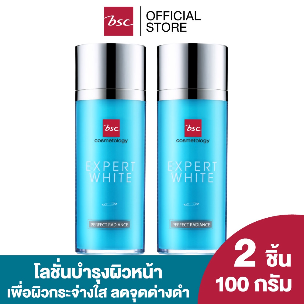 set-2-ชิ้นสุดคุ้ม-bsc-expert-white-perfect-radiance-anti-pollution-plus-ขนาด-100-ml