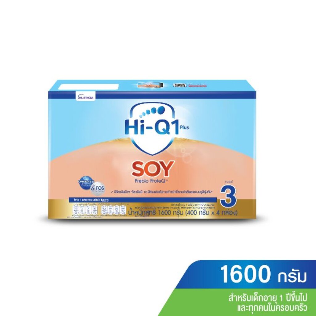 ราคาและรีวิวนมผงไฮคิว Hi-Q Soy 1พลัส นมสำหรับเด็ก1ปีขึ้นไป ขนาด 1600 กรัม