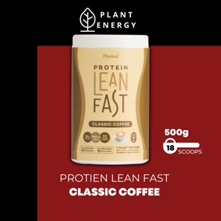 ภาพหน้าปกสินค้าPlantae : 1 กระปุก Lean Fast Protein รส กาแฟ Plant Protein L-carnitine โปรตีนพืช เผาผลาญไว แคลต่ำ วีแกน ที่เกี่ยวข้อง