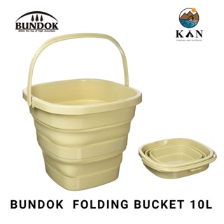 ถังน้ำพับได้ BUNDOK BD-602 Folding Bucket Beige 10L พร้อมส่ง