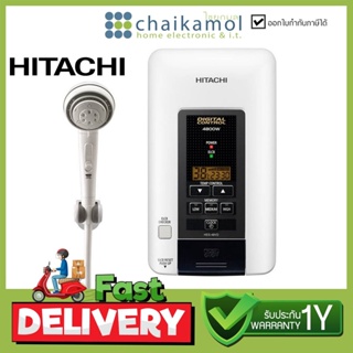 Hitachi เครื่องทำน้ำอุ่น (4800 วัตต์) รุ่น HES-48VD / รับประกันหม้อต้ม 5 ปี , ตัวเครื่อง 1 ปี