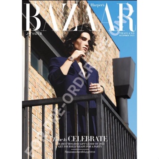 พร้อมส่ง💥harpers BAZAAR [TH]ปก jeff satur/Eva Huang (ชำระปลายทางได้)