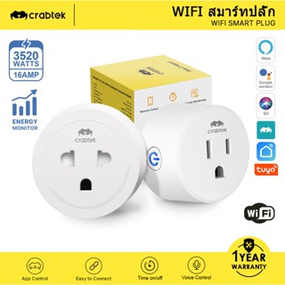 CrabTek WiFi Smart Plug อะแดปเตอร์ปลั๊กอัจฉริยะ 16A พร้อมจอภาพ ปลั๊กเครื่องปรับอากาศอัจฉริยะ Alexa&amp;Google Assistant