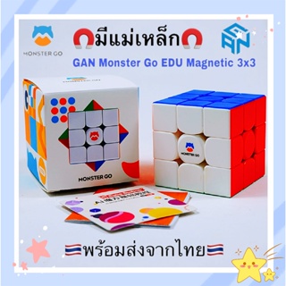 【COD】รูบิค GAN Monster Go 356M 3x3 Cube ปริศนาของเล่นสำหรับเด็ก Beginners