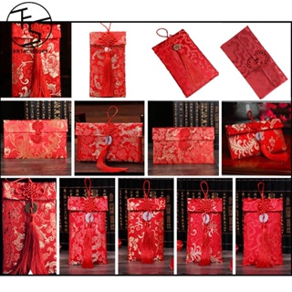 ตรุษจีน ซองอั่งเปา ผ้าไหม Red envelope ซองแดง ซองจดหมายสีแดง อั่งเปาลายน่ารัก ซองมงคลตรุษจีน ปีใหม่ ตรุษจีน