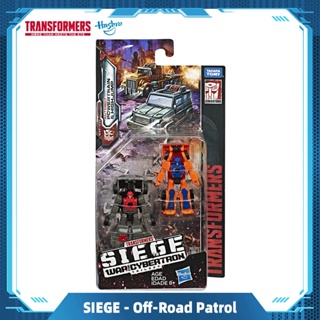 Hasbro Transformers Generations War for Cybertron Siege Micromaster Wfc-S33 Autobot Off-Road Patrol 2-Pack Gift Toys