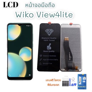 LCD Wiko view4lite หน้าจอ+ทัช หน้าจอมือถือ หน้าจอโทรศัพท์ อะไหลมือถือ แถมฟรีฟิล์มกระจก ชุดไขควง *สินค้าพร้อมส่ง*
