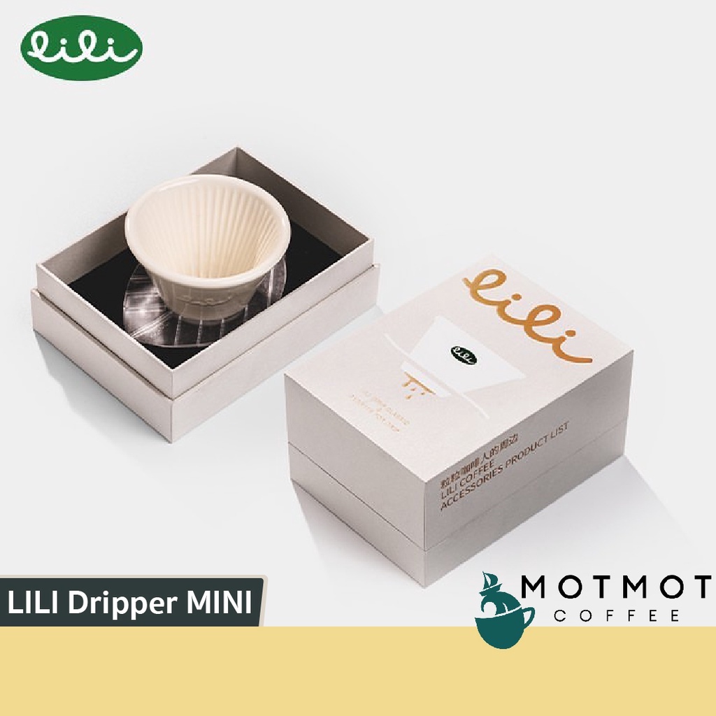 LILI Dripper Mini & LILI Dripper ที่ กรองกาแฟ ยี่ห้อ ลิลี่ Flat Bottom (ก้นแบน) แถมฟรี ฐานรอง