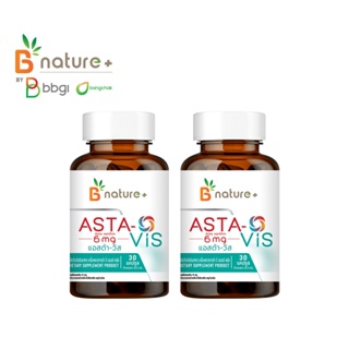 [2 กระปุก] B Nature+ Asta-Vis 30 Capsule ผลิตภัณฑ์เสริมอาหารบำรุงสายตา