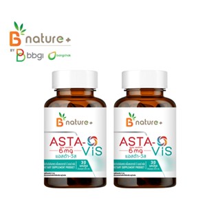 [2 กระปุก] B Nature+ Asta-Vis 30 Capsule ผลิตภัณฑ์เสริมอาหารบำรุงสายตา