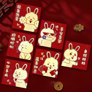 มาใหม่ Hongbao ซองจดหมาย ลายกระต่าย สีแดง สร้างสรรค์ เทศกาลตรุษจีน 2023
