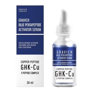 Gravich Blue Pentapeptide Activator Serum 30 ml. เซรั่มลดหลุมสิว รอยแผลเป็นจากสิว