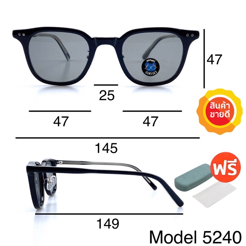 แว่นตา-superblueblock-ออโต้เปลี่ยนสี-แว่นตาpolarized-ออโต้เปลี่ยนสี-เลนส์ออโต้-แว่นตา-แว่น-o5240