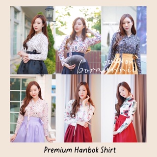 (ลด120-โค้ดV62RP) (Boraunnii Hanbok Premium Shirt) (เฉพาะเสื้อ)  เสื้อฮันบกตัวยาว แขนยาว พิมพ์ลาย