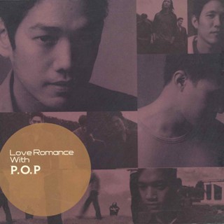 CD Audio คุณภาพสูง เพลงไทย love romance with P.O.P. (ทำจากไฟล์ FLAC คุณภาพ 100%)