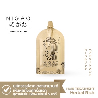 สินค้า NIGAO Treatment Herbal Rich 30 ml (นิกาโอะ ทรีทเม้นท์ เฮอร์บัล ริช)