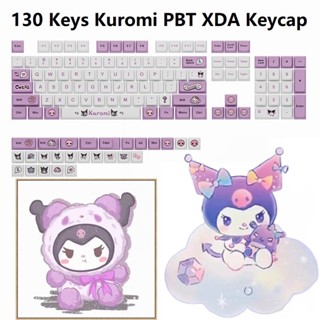 Sanrio Pochacco Cinnamoroll Kuromi ปุ่มกดคีย์บอร์ด 130 คีย์ PBT XDA สําหรับคีย์บอร์ด Mechanical 61 64 68 87 104 คีย์