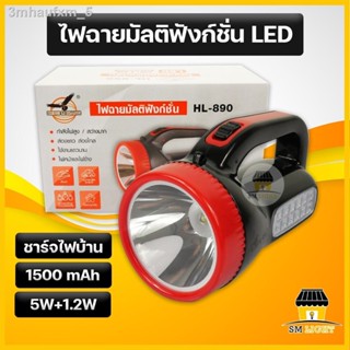 ไฟฉายขนาดใหญ่ ไฟฉายแรงสูง ไฟฉาย LED ความสว่างสูง ไฟฉุกเฉิน ไฟฉายเดินป่า กันน้ำ LED12ดวง ปลั๊กชาร์จสไลด์ในตัว แบตเตอรี่15