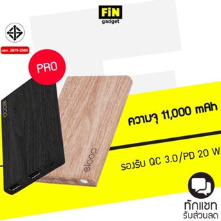 สินค้า แบตสำรอง Eloop E12 / Orsen E12 Pro 11000 mAh รองรับ PD สูงสุด 20W ของแท้ ประกัน 1 ปี