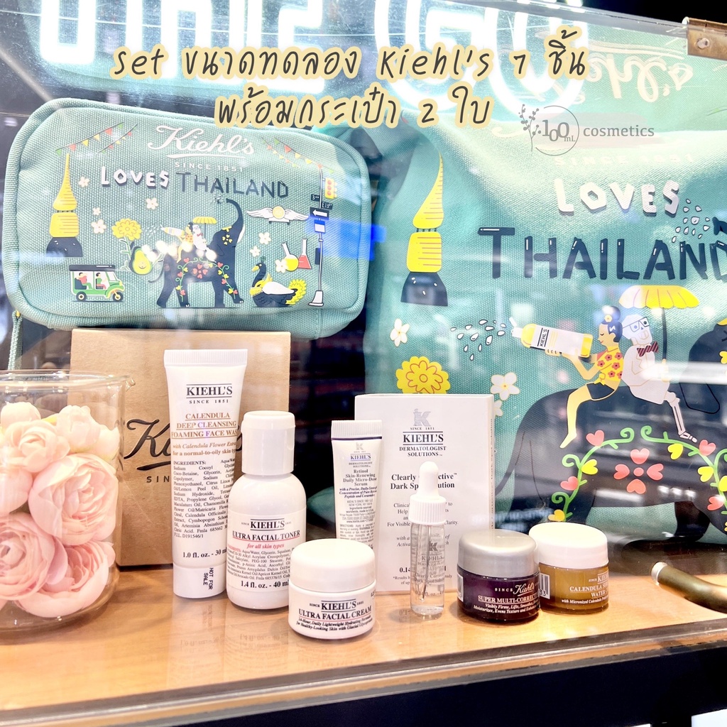 gift-set-9-ชิ้น-kiehls-set-skincare-ขนาดพกพาสุดคุ้ม-รวมสินค้าทั้งไลน์ของแบรนด์-kiehl-คีลส์-ของแท้จาก-kingpower