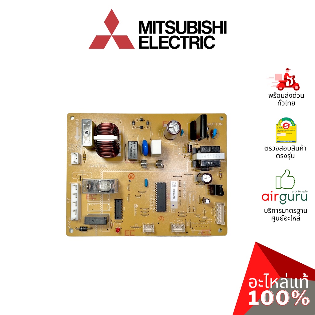 mitsubishi-รหัส-kiez30339-refcon-assy-แผงวงจร-แผงบอร์ด-ตู้เย็นมิตซูบิชิ-อะไหล่ตู้เย็น-มิตซูบิชิอิเล็คทริค-ของแท้