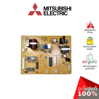 Mitsubishi รหัส KIEZ30339 REFCON ASSY แผงวงจร แผงบอร์ด ตู้เย็นมิตซูบิชิ อะไหล่ตู้เย็น มิตซูบิชิอิเล็คทริค ของแท้