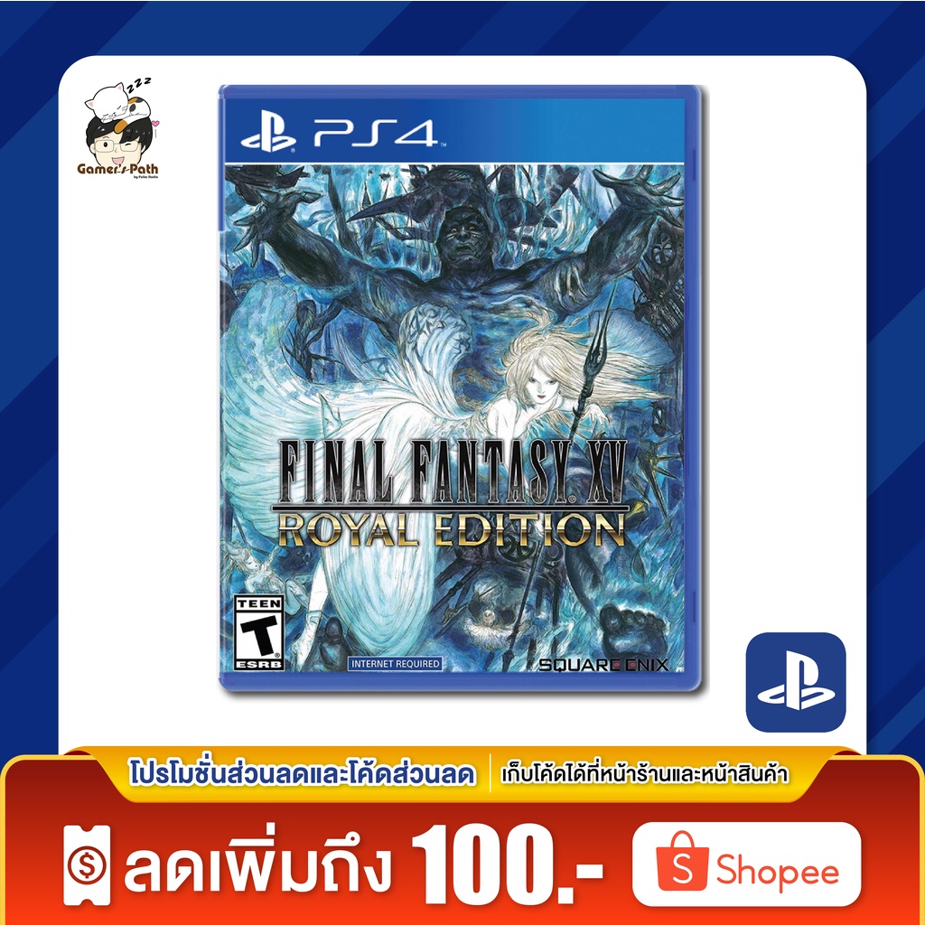 ภาพหน้าปกสินค้าPS4: Final Fantasy XV Royal Edition (Zone All) 100%