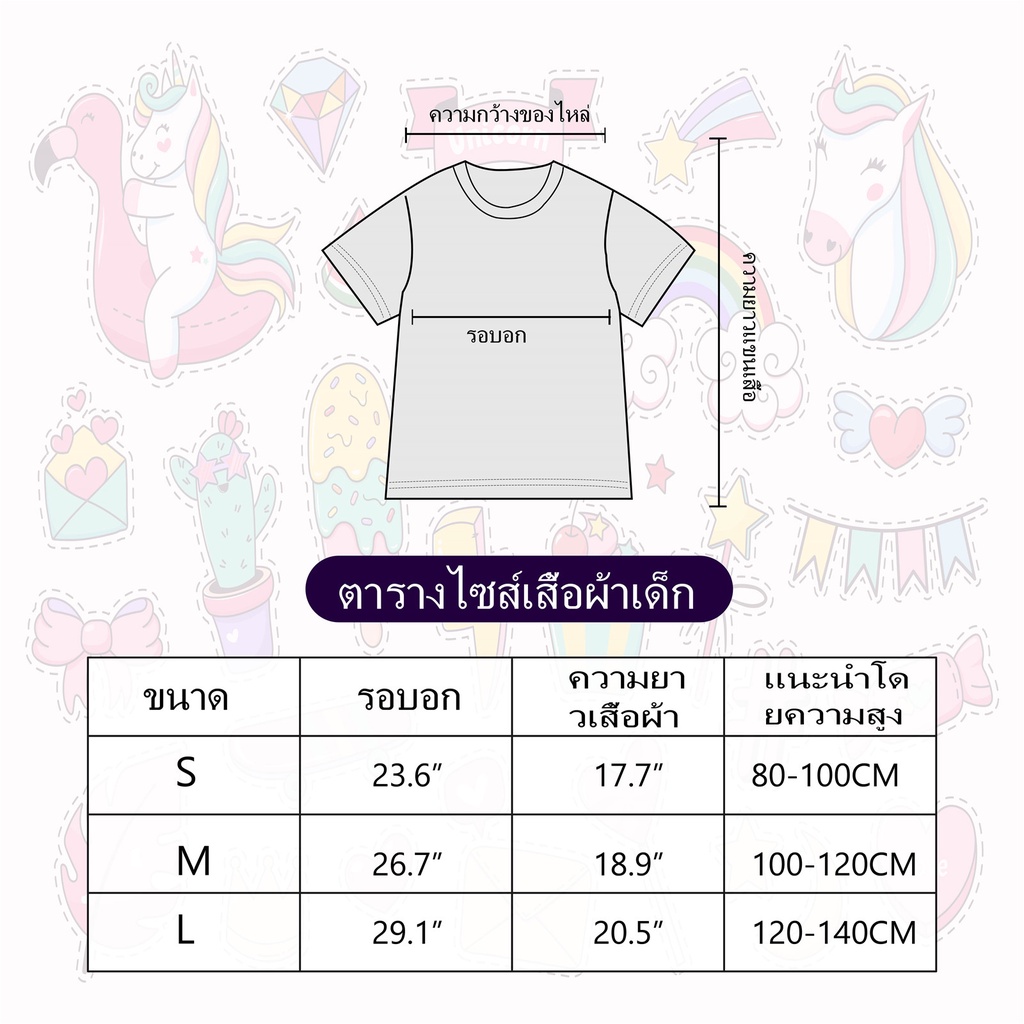 เทรนโทมัสเสื้อยืดพิมพ์ลายแฟชั่นและเสื้อยืดเทรนด์เสื้อผ้าเด็กใส่สบาย