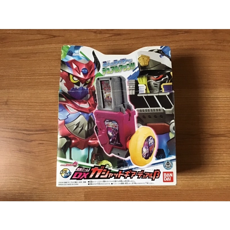 dx-gashat-gear-dual-beta-มือ2-งานกล่อง